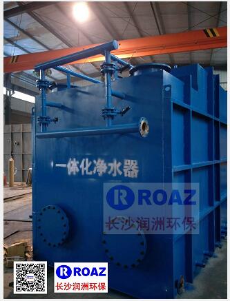 一體化凈水設(shè)備--長(zhǎng)沙潤(rùn)洲環(huán)保專(zhuān)業(yè)制造！