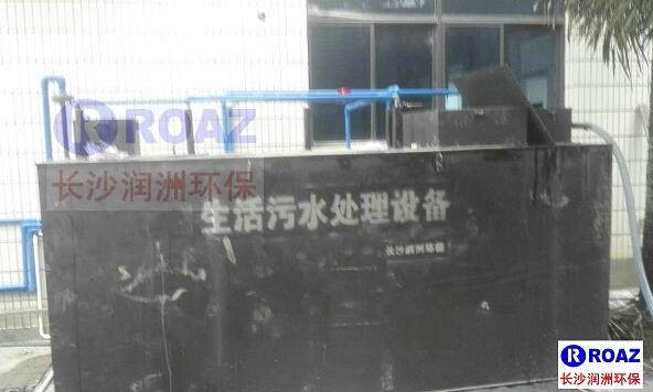 一體化生活污水處理設(shè)備在水泥廠使用中！